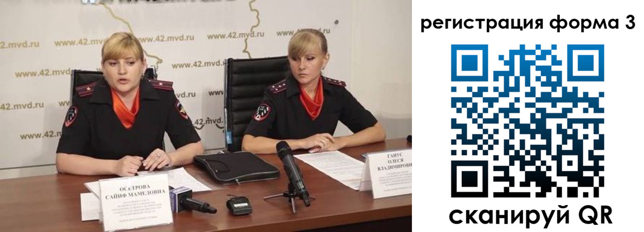 прописка ребенка в Чкаловске