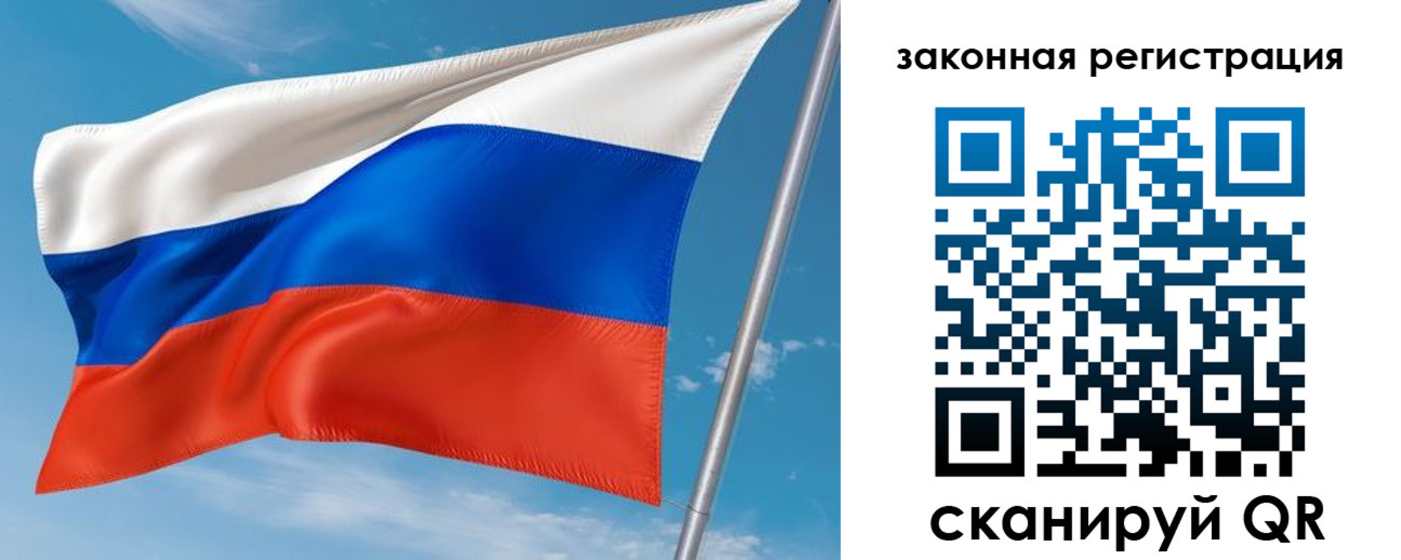прописка паспорт в Чкаловске