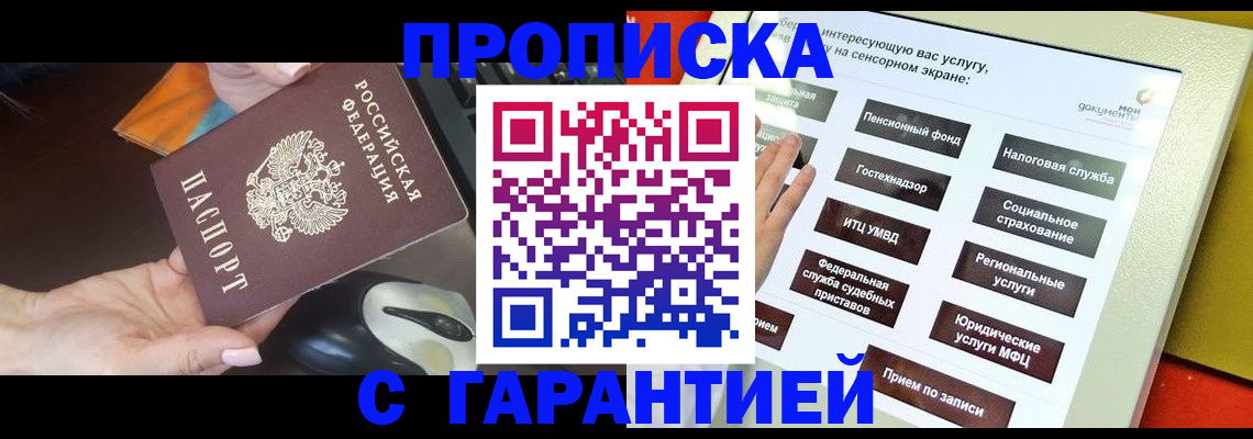 регистрация для школы в Чкаловске