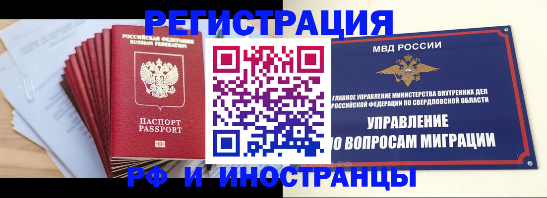 регистрация для дет. сада в Чкаловске